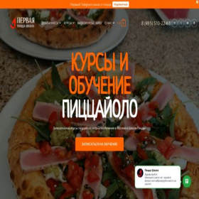 Скриншот главной страницы сайта xn--80aawjfrd1dav.xn--p1ai