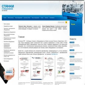 Скриншот главной страницы сайта xn--80aaxagcbv8akg.xn--p1ai