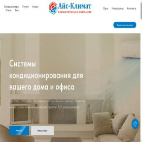 Скриншот главной страницы сайта xn--80aaxdfgi0bo.xn--p1ai