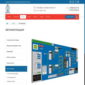 Скриншот главной страницы сайта xn--80aaxhdp7ah.xn--p1ai