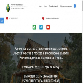 Скриншот главной страницы сайта xn--80aaxi1ahbi6b.xn--80adxhks