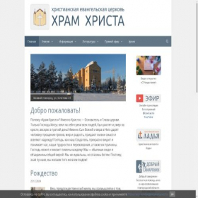 Скриншот главной страницы сайта xn--80aaxpsciiud.xn--p1ai