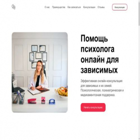 Скриншот главной страницы сайта xn--80aaycfddldbeg4bpn5c3fsc.xn--p1ai