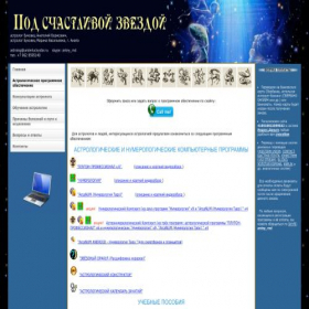 Скриншот главной страницы сайта xn--80aaygflfbpjfghm2cxf9b.xn--p1ai
