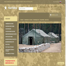 Скриншот главной страницы сайта xn--80aayhdpi1a.xn--p1ai