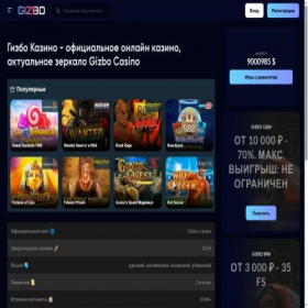Скриншот главной страницы сайта xn--80aazeslgfad.xn--p1ai