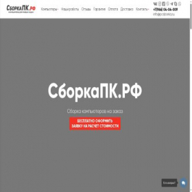 Скриншот главной страницы сайта xn--80ab1abrief.xn--p1ai