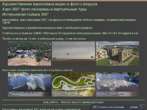 Скриншот главной страницы сайта xn--80ab1ajgbl.xn--p1ai