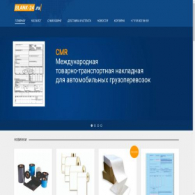 Скриншот главной страницы сайта xn--80ab2acl.xn--p1ai