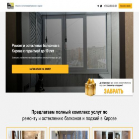 Скриншот главной страницы сайта xn--80ab2adlbecj.xn--p1ai