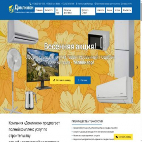 Скриншот главной страницы сайта xn--80ab2adp.xn--p1ai