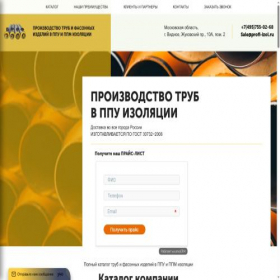 Скриншот главной страницы сайта xn--80ab5baflgc.xn--p1ai