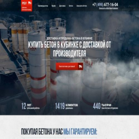 Скриншот главной страницы сайта xn--80abapqkcudf7bp.xn--p1ai