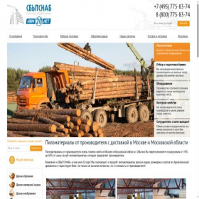 Скриншот главной страницы сайта xn--80abb0csbg5e.xn--p1ai