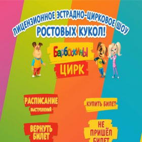 Скриншот главной страницы сайта xn--80abb2aakcwgsgh2e9c.xn--p1ai