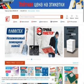 Скриншот главной страницы сайта xn--80abb7aqxm.xn--p1ai