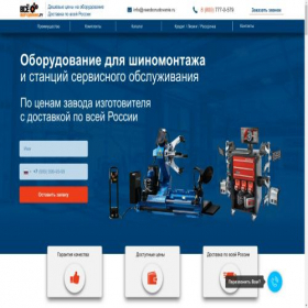Скриншот главной страницы сайта xn--80abcbjeex8bfbbyj9a.xn--p1ai