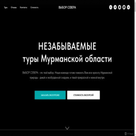 Скриншот главной страницы сайта xn--80abcbob4dqdg0i.xn--p1ai