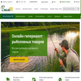 Скриншот главной страницы сайта xn--80abciwlec6bh7iybxa.xn--p1ai