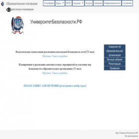 Скриншот главной страницы сайта xn--80abcmaboccf9bjlcmjricjbkc.xn--p1ai
