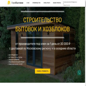 Скриншот главной страницы сайта xn--80abd0ahucmike1i.xn--p1ai