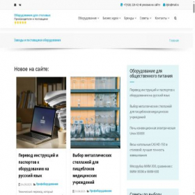Скриншот главной страницы сайта xn--80abdbhiuzpfbbfbuxrj5c9g.xn--p1ai