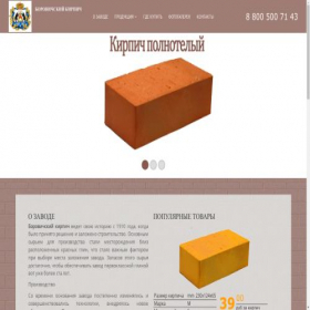 Скриншот главной страницы сайта xn--80abdbkpgaaajcic1chanmliq1lj5h.xn--p1ai