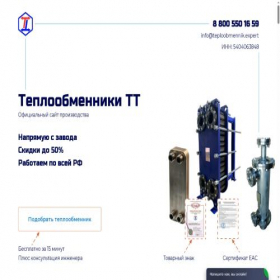 Скриншот главной страницы сайта xn--80abdkbscaaphghpadiaq2d6g.xn--p1ai