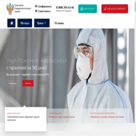 Скриншот главной страницы сайта xn--80abdncmctwd6aac3a8l.xn--p1ai