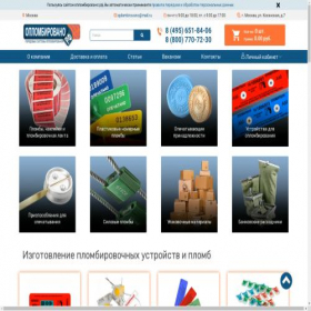 Скриншот главной страницы сайта xn--80abdxnglbbddcs.xn--p1ai