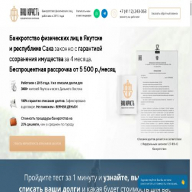 Скриншот главной страницы сайта xn--80abe5aohbnkjb.xn--80adt5agg2bu5a.xn--p1ai