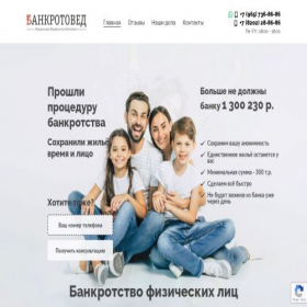 Скриншот главной страницы сайта xn--80abeajfbab7b6anafoig4a1gm.xn--p1ai