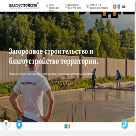 Скриншот главной страницы сайта xn--80abed4ajxacqkdjei.xn--p1ai