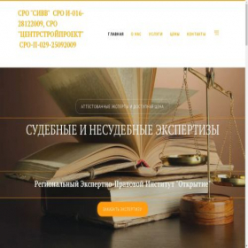 Скриншот главной страницы сайта xn--80abeffb9cidhle0a.xn--p1ai