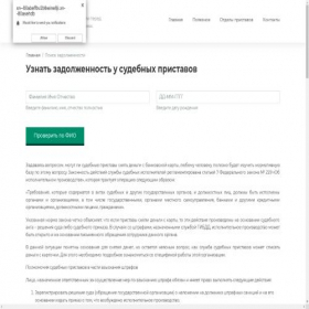 Скриншот главной страницы сайта xn--80abeffbv2btkeine8ji.xn--80asehdb