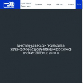 Скриншот главной страницы сайта xn--80abejctkgv2adke5eug.xn--p1ai