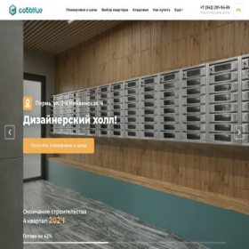 Скриншот главной страницы сайта xn--80abekbpegcj1abedm8amh4o.xn--p1ai
