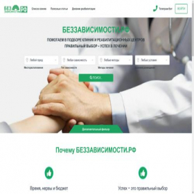 Скриншот главной страницы сайта xn--80abekkajaa3bw7ado.xn--p1ai