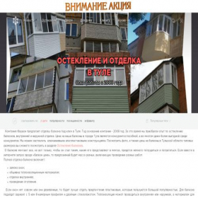 Скриншот главной страницы сайта xn--80abemxfcoi6bl.xn--p1ai
