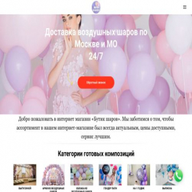 Скриншот главной страницы сайта xn--80abewkznmi7c.xn--p1ai