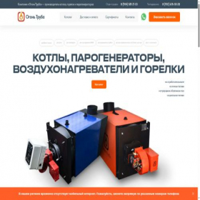 Скриншот главной страницы сайта xn--80abf4bdbppk1g.xn--p1ai