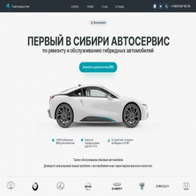 Скриншот главной страницы сайта xn--80abffgob7a7afjm.xn--p1ai