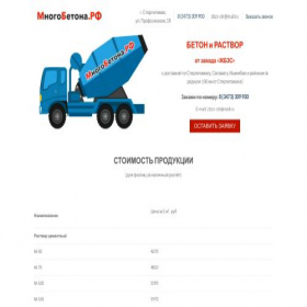 Скриншот главной страницы сайта xn--80abfj6agdebc7b.xn--p1ai
