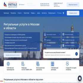 Скриншот главной страницы сайта xn--80abfvq1apfd.xn--p1ai