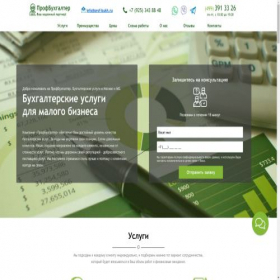 Скриншот главной страницы сайта xn--80abgj3aogigshkp.xn--80adxhks