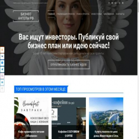 Скриншот главной страницы сайта xn--80abhgcig3anc6b8h.xn--p1ai