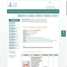 Скриншот главной страницы сайта xn--80abhgo0bdpo5a.xn--p1ai