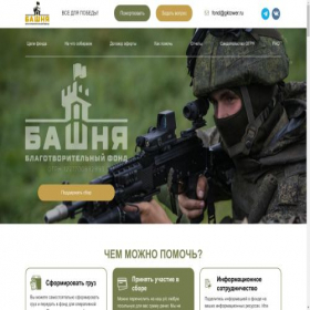 Скриншот главной страницы сайта xn--80abi9adb5byb2d.xn--p1ai