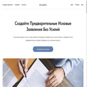 Скриншот главной страницы сайта xn--80abiaf5ayys.online