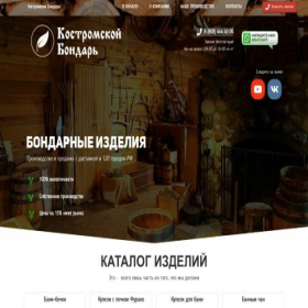 Скриншот главной страницы сайта xn--80abjseanleacctkddn7q.xn--p1ai